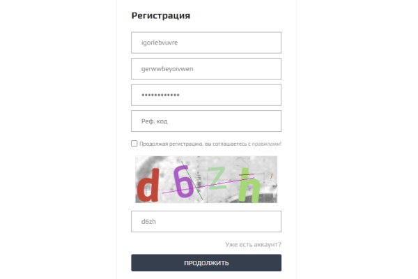 Кракен сайт kr2web in цены