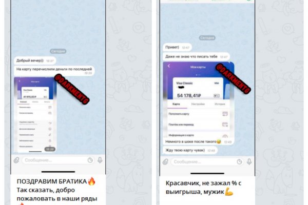 Kraken https