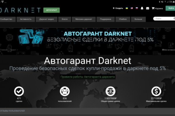 Кракен маркетплейс официальный сайт