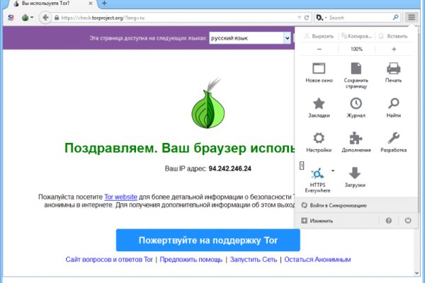 Пользователь не найден kraken