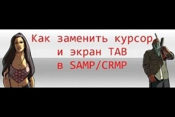 Какая комиссия кракен маркетплейс