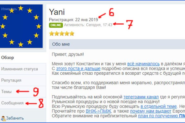 Кракен магазин kr2web in тор