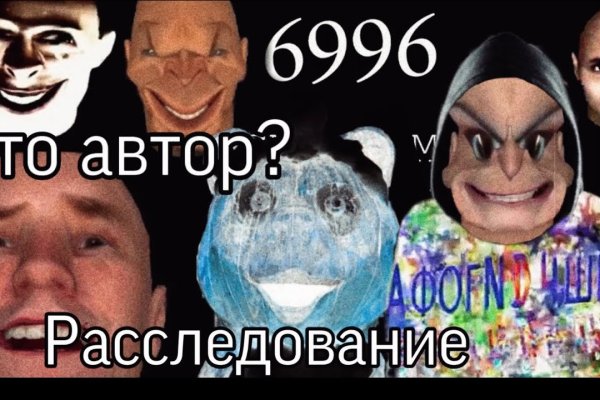 Кракен даркнет маркет плейс