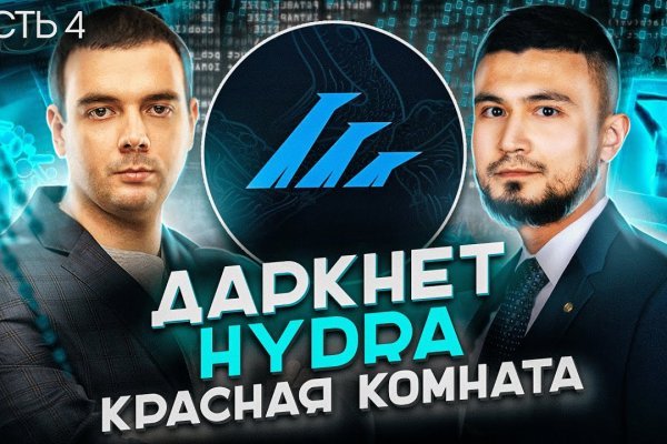 Кракен торговая kr2web in