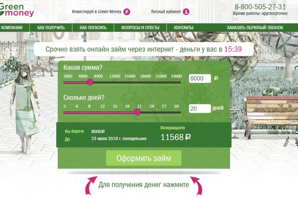 Что продает маркетплейс кракен