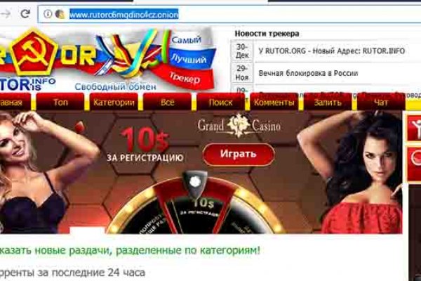 Зеркало кракен kr2web in