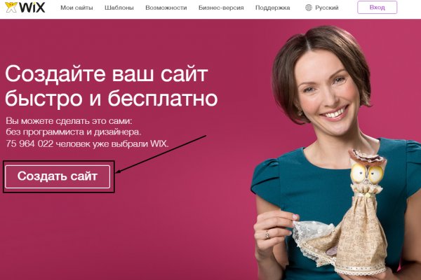 Кракен kr2connect co