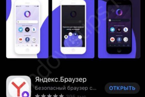 Кракен сайт kr2web in зарегистрироваться