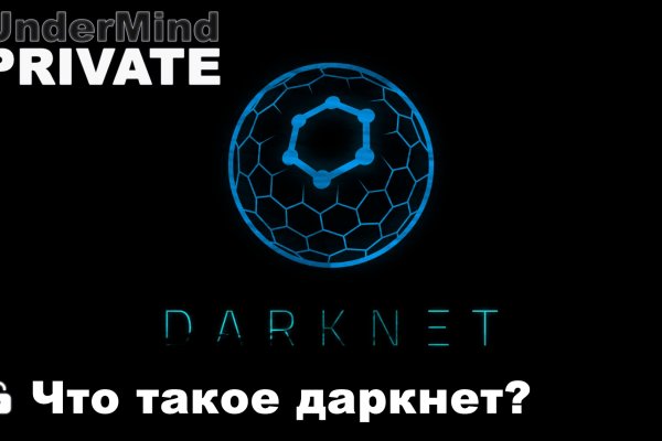 Kraken ссылка зеркало официальный сайт