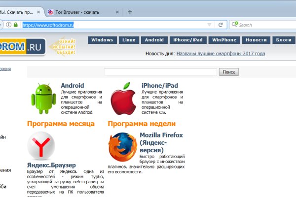 Кракен официальная kr2web in