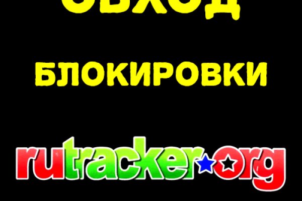 Кракен площадка торговая kr2web in