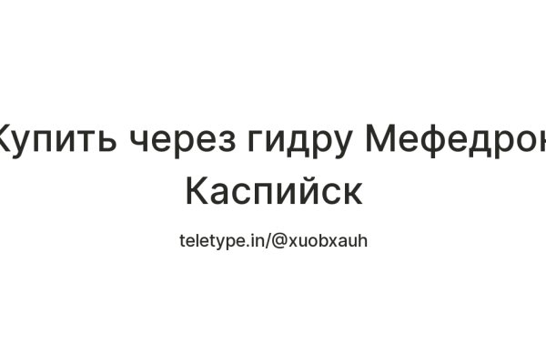 Почему не работает кракен сегодня